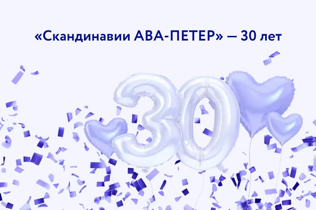 В день рождения хочется, чтобы близкие были рядом.