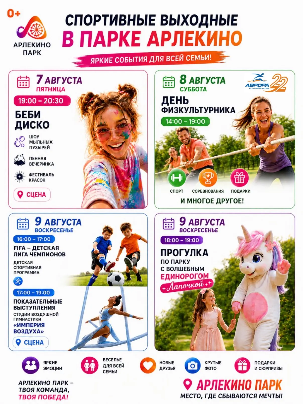 Медиа публикации