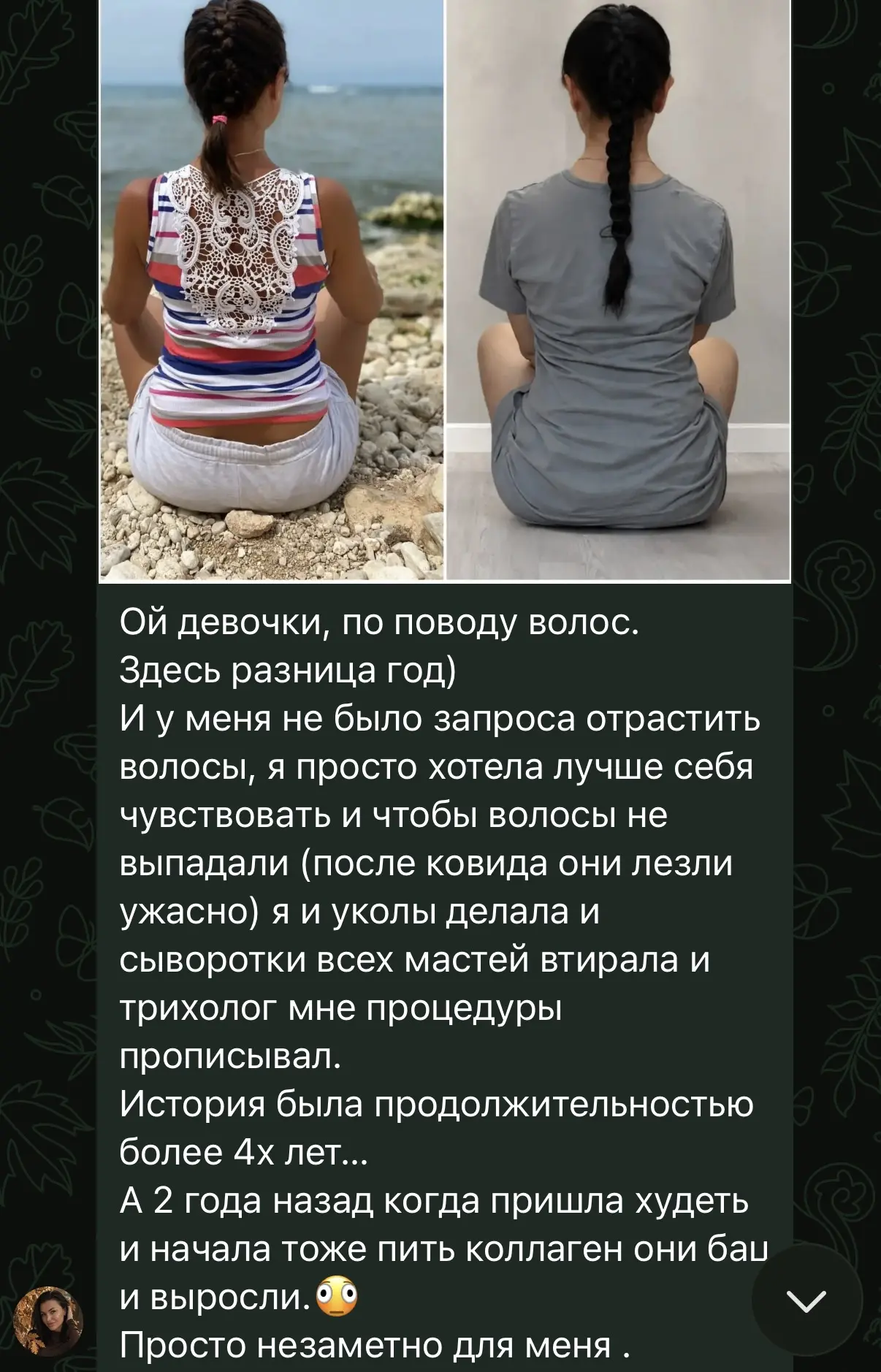 И вот еще. Частая история кстати, когда через тернии к звёздам