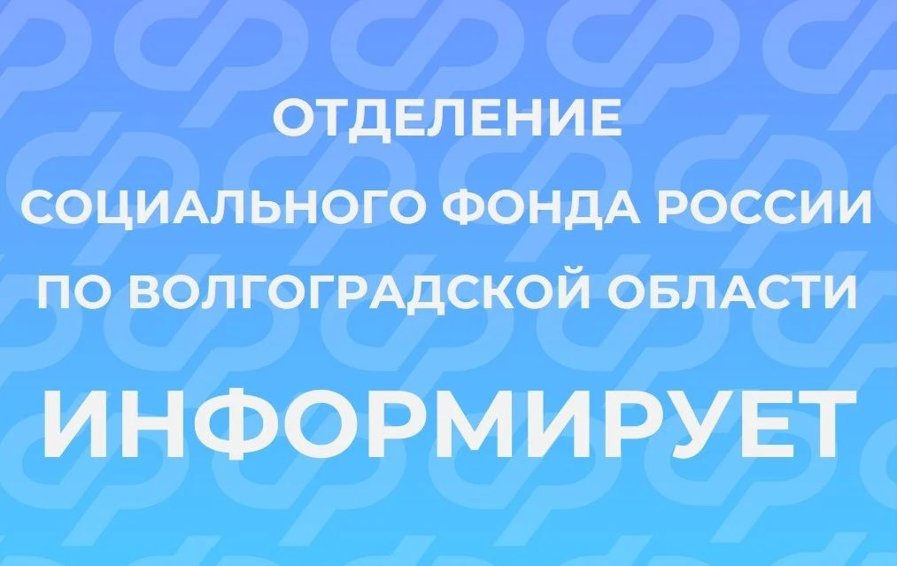 Более 19 тысяч родителей Волгограда и области получили новую семейную выплату за три ме...