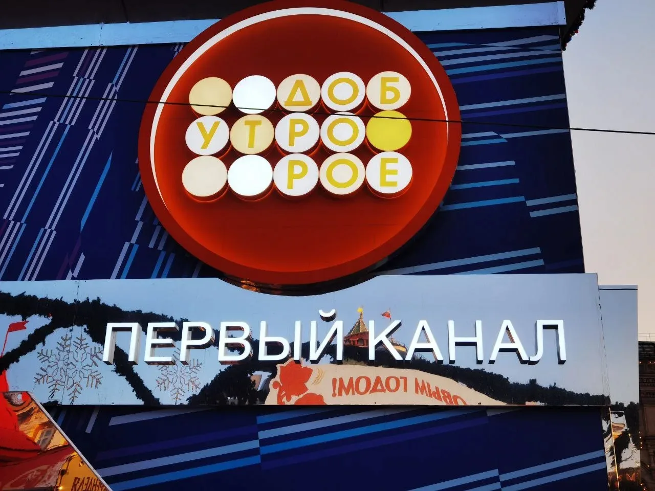 12 июня — главный праздник страны! Начните День России с настоящей музыкальной гордости России!

Зав