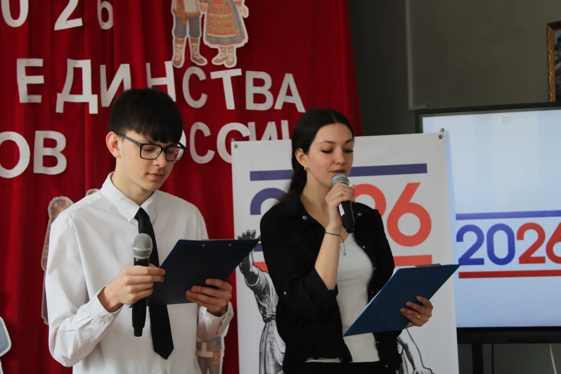 🎭 В Пестравской школе стартовал Год единства народов России!