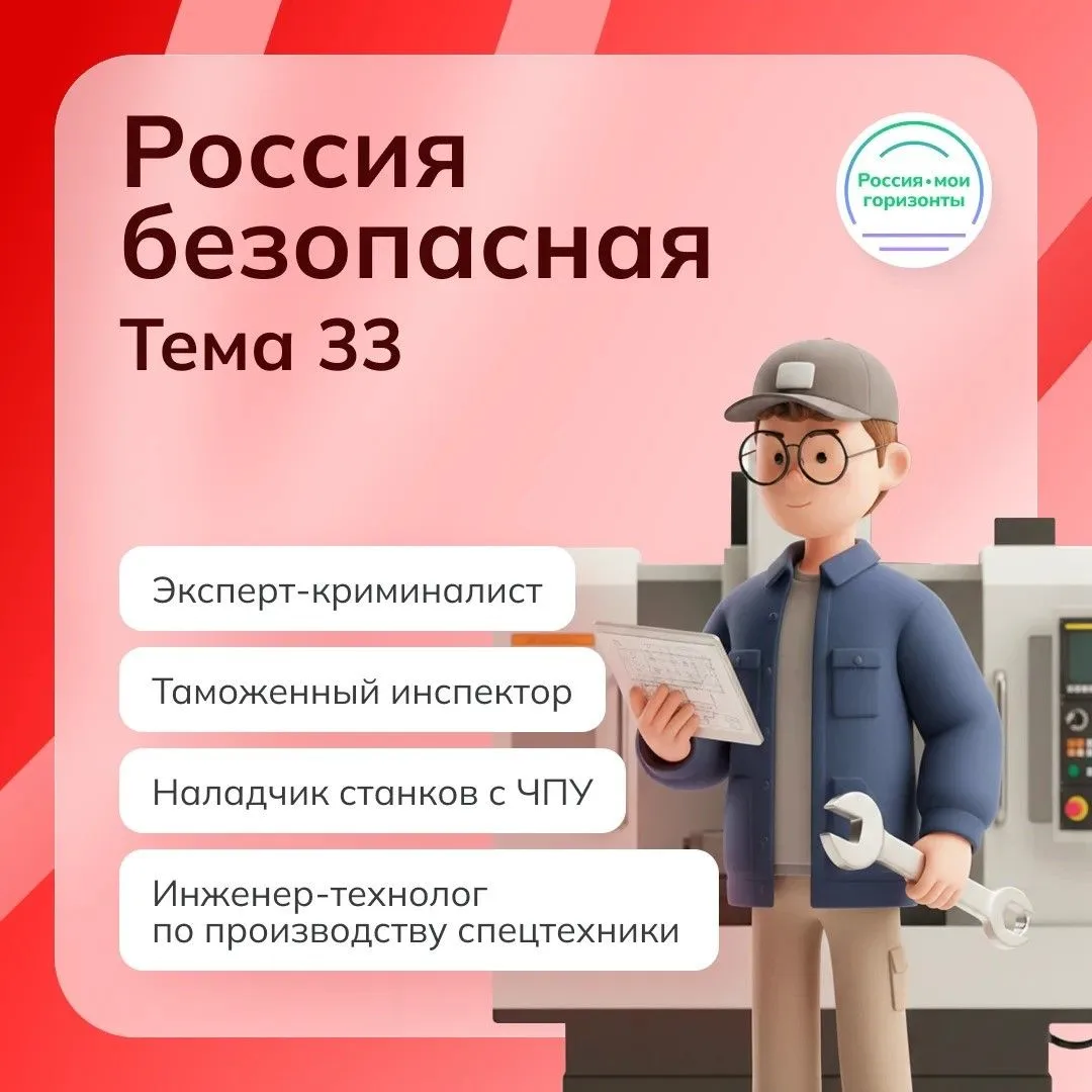 14 мая 2026 года в общеобразовательных организациях муниципального образования «Майкопс...