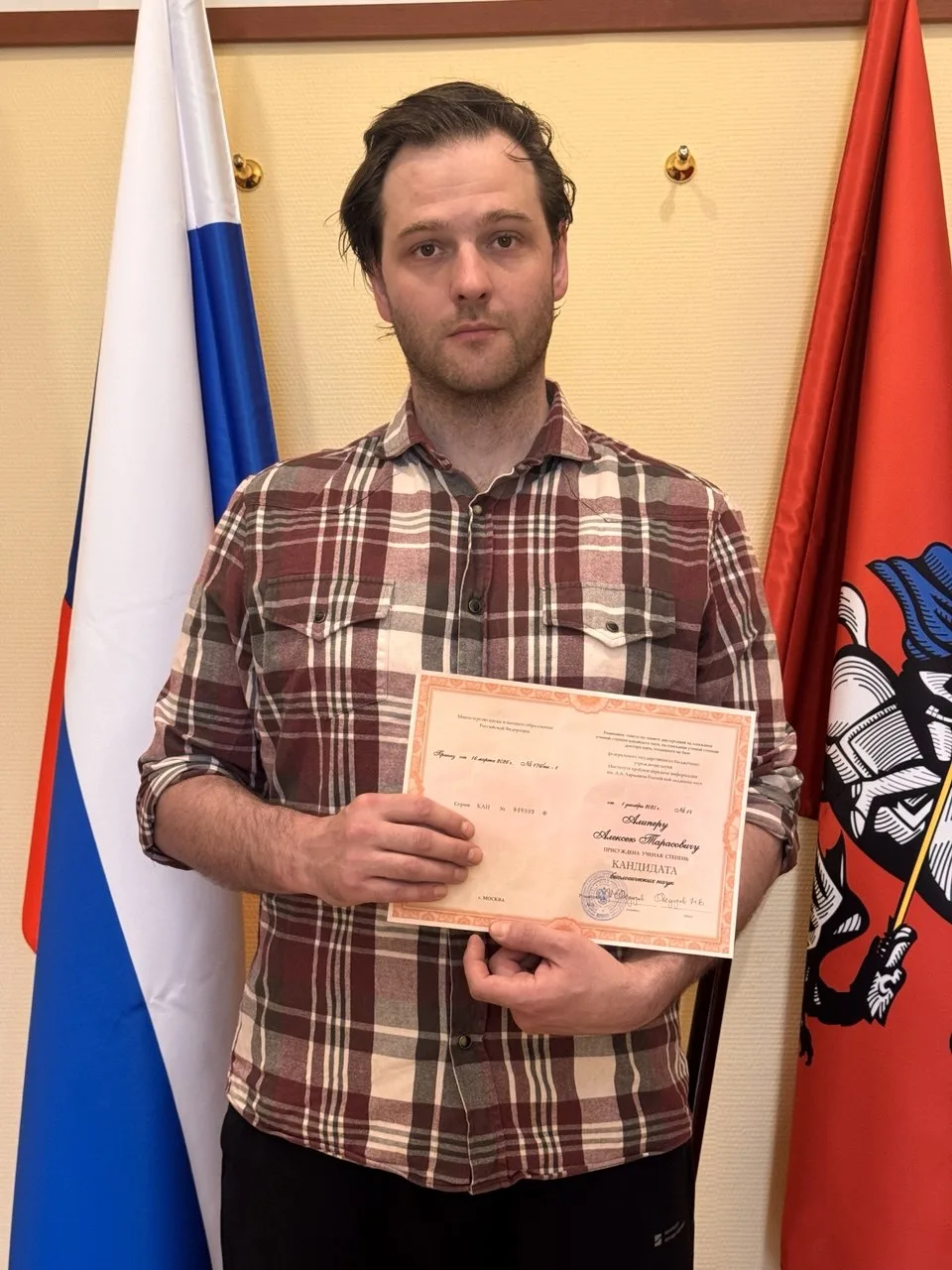 Официальное признание: дипломы кандидатов наук вручены! 🎓✨