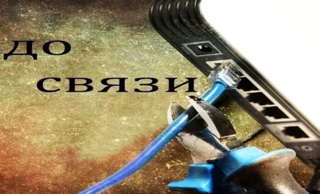 ⚡️ На время выборов интернет и связь снова ОТКЛЮЧАТ — заявили в ЦИК. Россиян предупреждают о сентябр