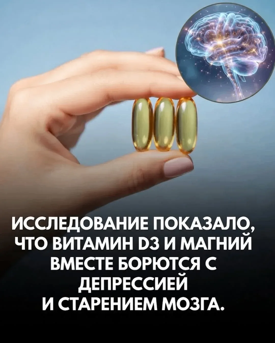 Здоровье мозга зависит не только от мыслей, но и от нутриентов — показывают исследовани...