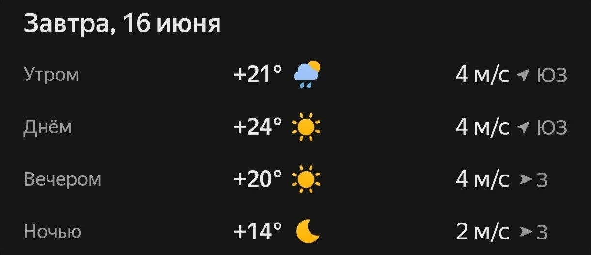 Прогноз погоды☀️

😢 — Опять дождик

Мы платим за новости
Подпишись Бугульма в максе