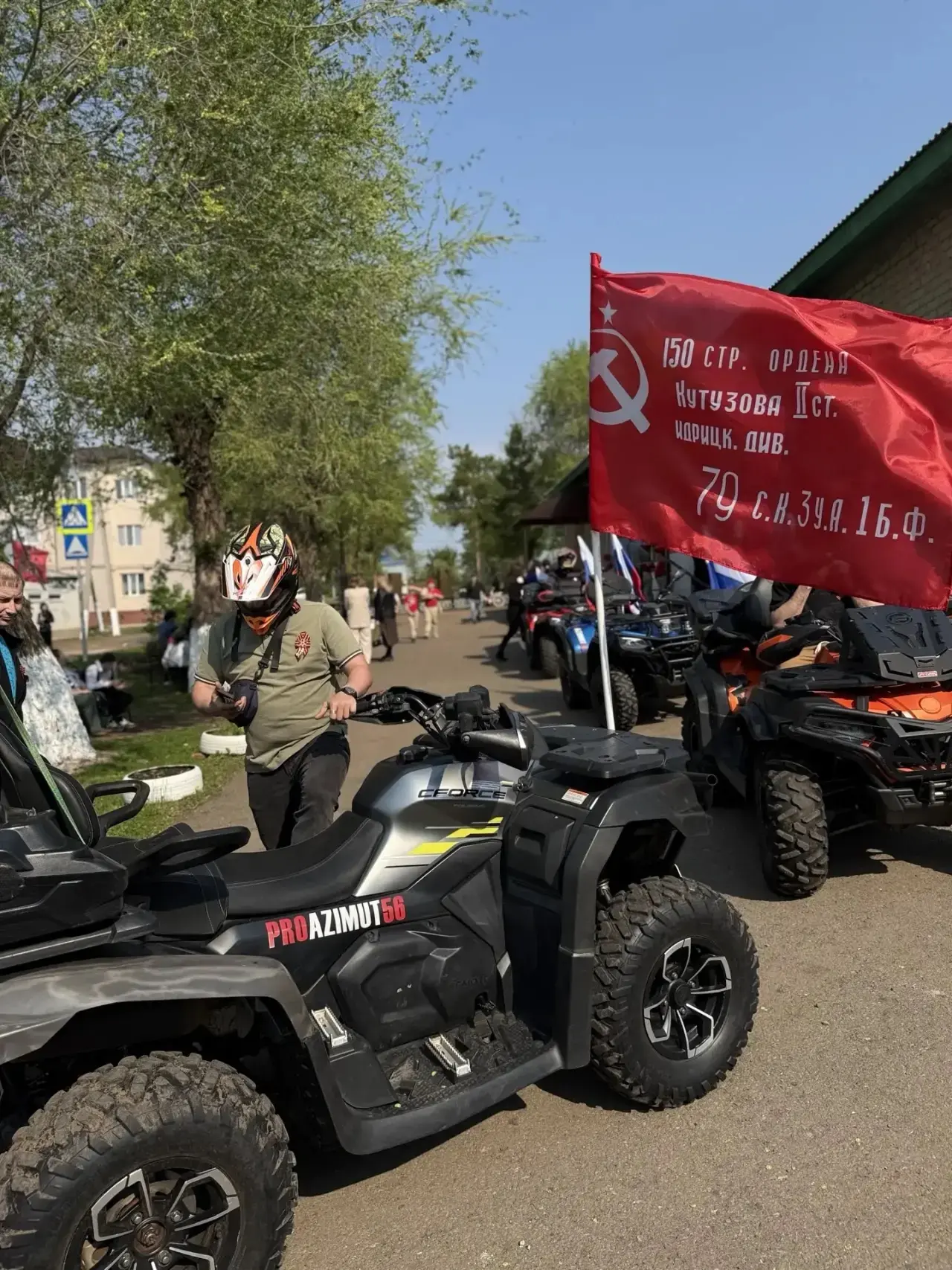 С Днём Победы! 
Открытие парада победы 2026г в честь 81-летия победы ВОВ в поселках Хутор Степановск