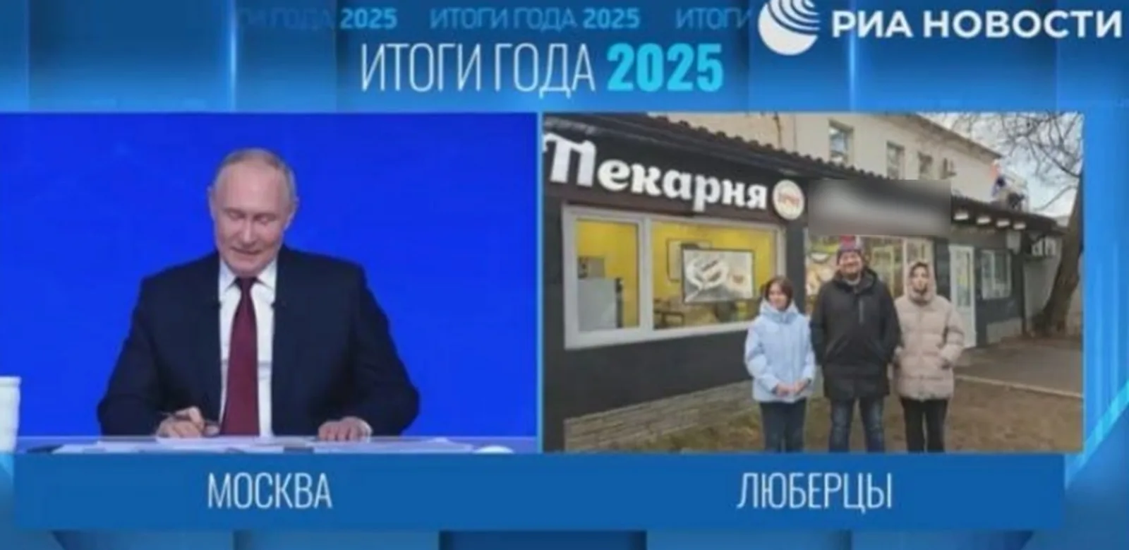 В Щёлково откроется пекарня, чью выпечку отправили в прошлом году Владимиру Путину. Вла...