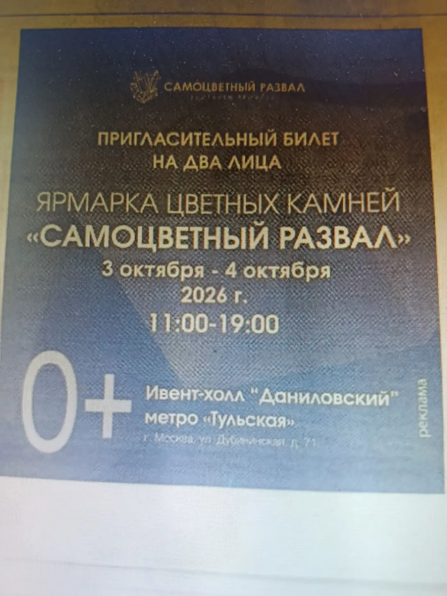 Внимание 1 курс! Вам будет полезно!