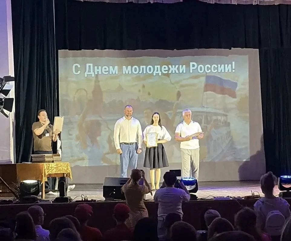 День Молодежи: награда за активную гражданскую позицию!

В рамках торжественных мероприятий, посвяще