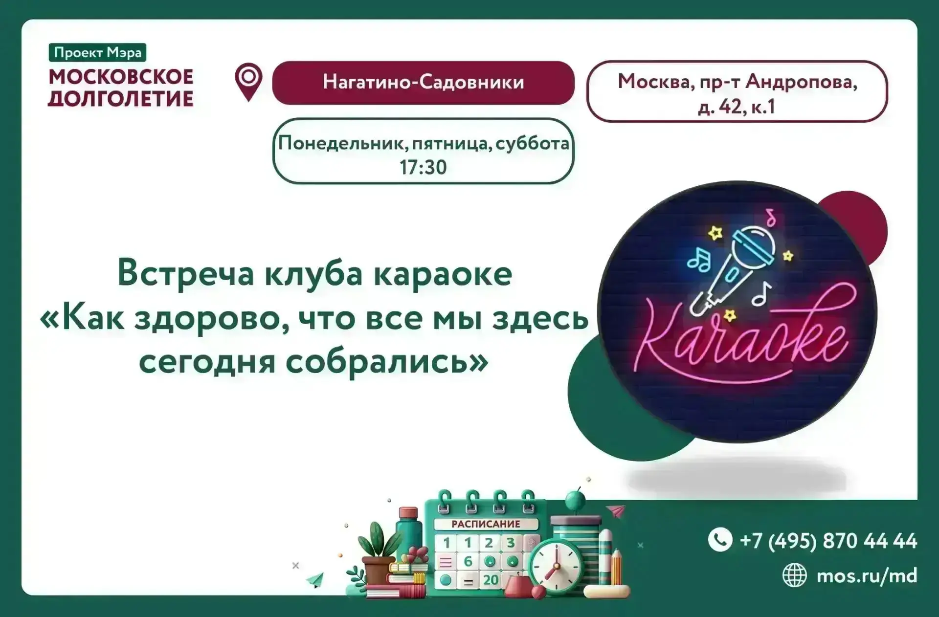Дорогие друзья! ✨
