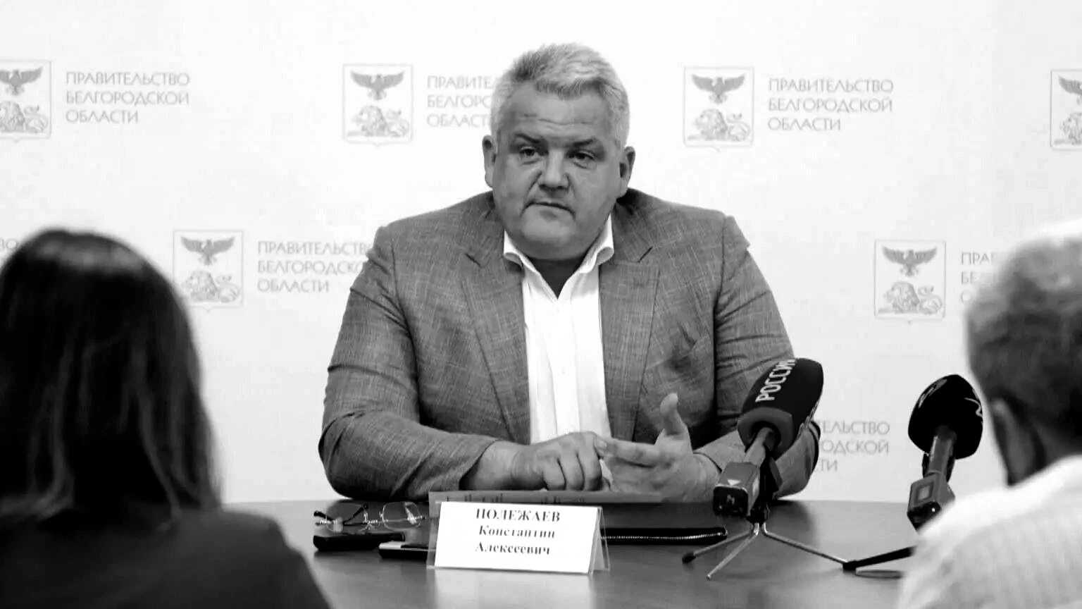 Экс-мэр Белгорода Константин Полежаев погиб в зоне СВО
