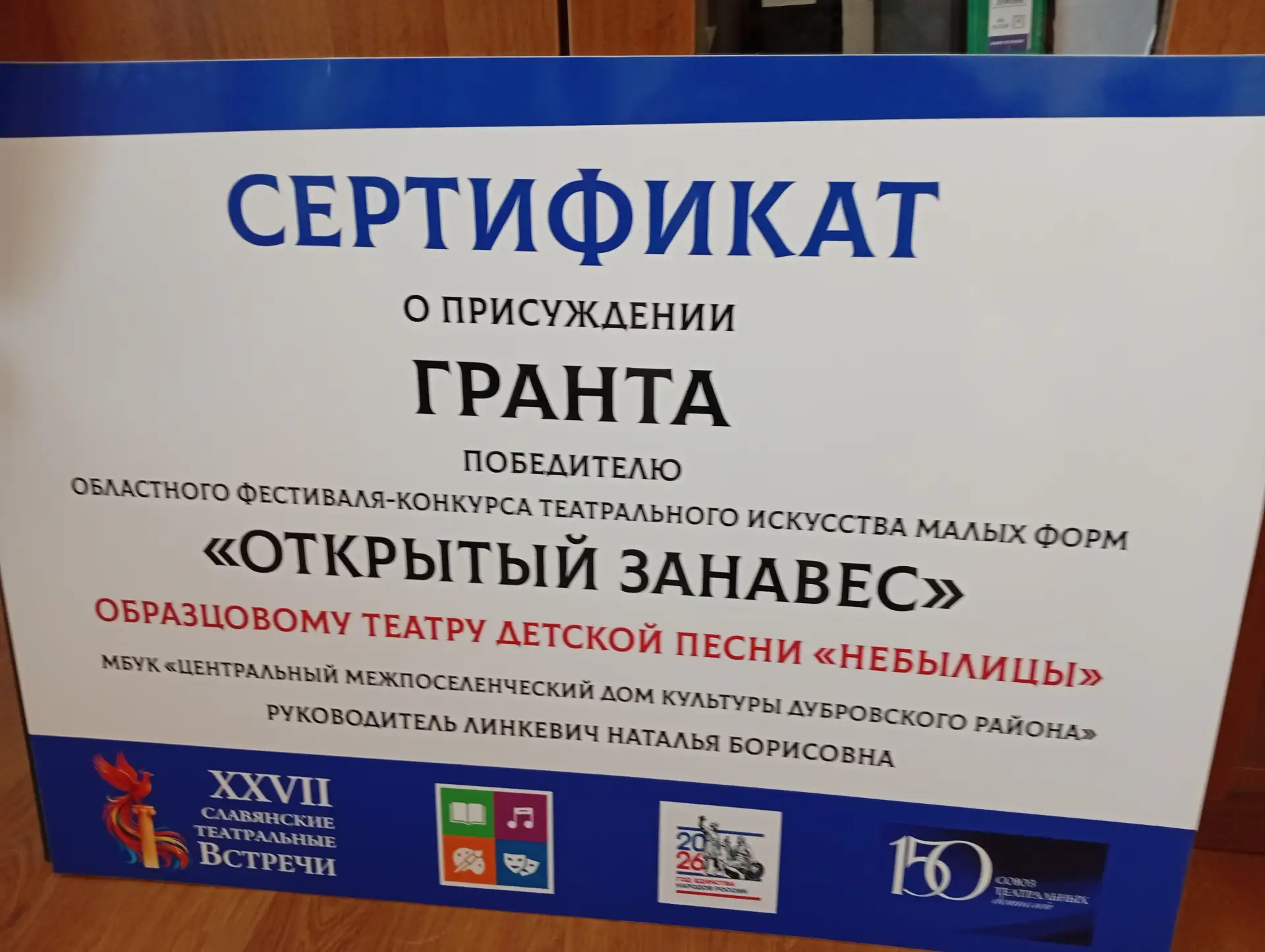 18 мая во Дворце культуры Брянского областного методического центра «Народное творчеств...