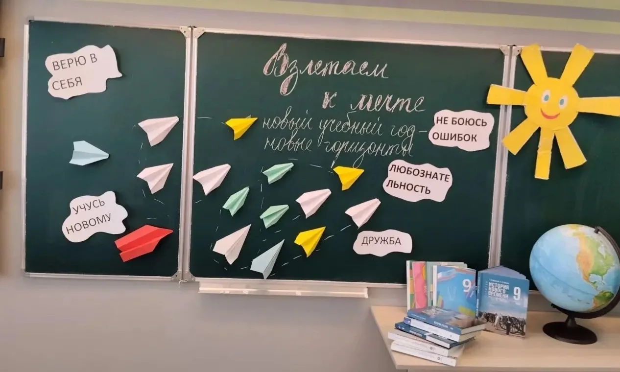 🎓 1 сентября: тёплые традиции «Навигаторов детства»! 💛