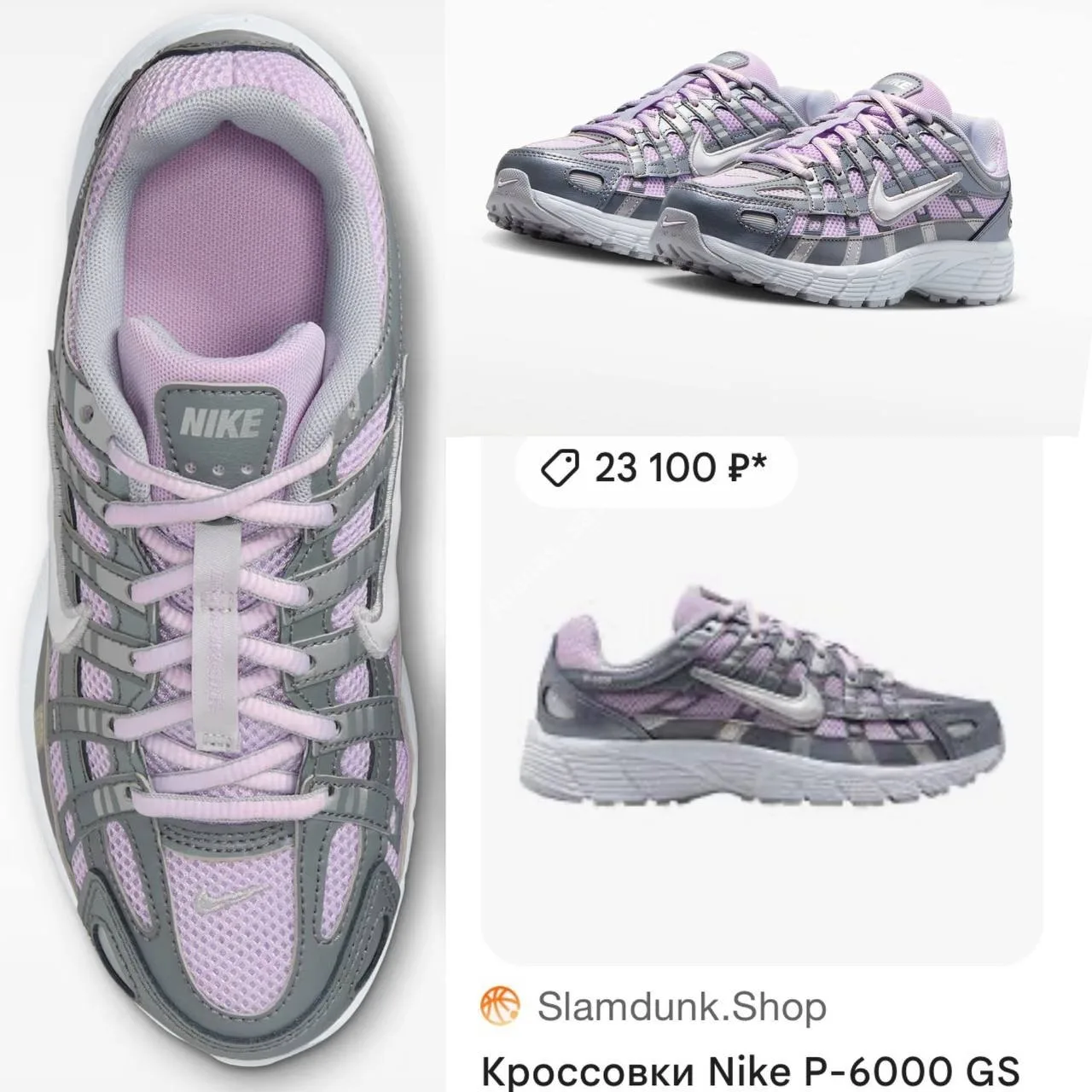 ⭐️Nike⭐️