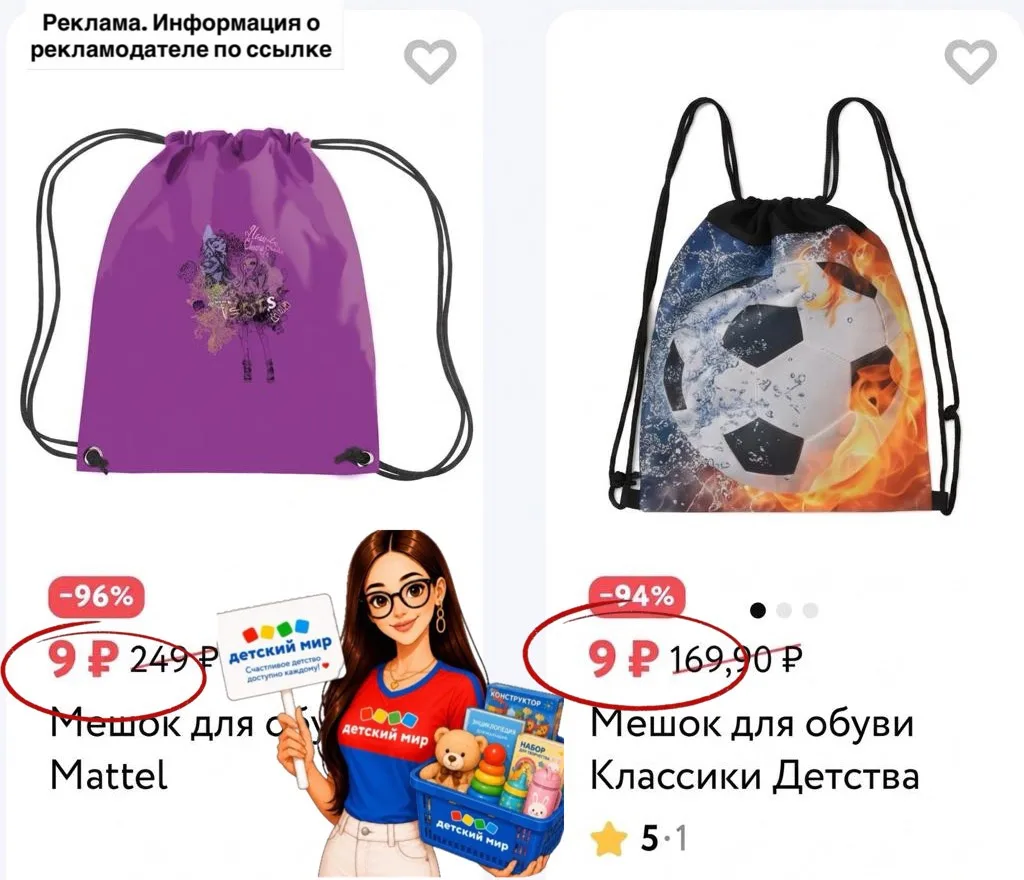 Мешки для обуви от 9₽😳😍💫