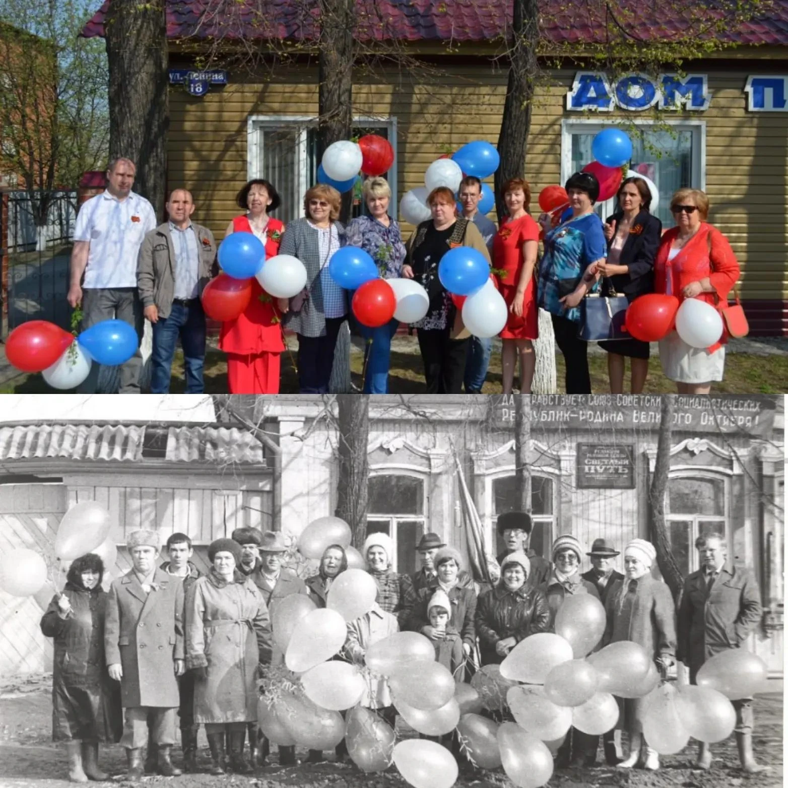 Газете «Светлый путь» — 95 лет!🥳