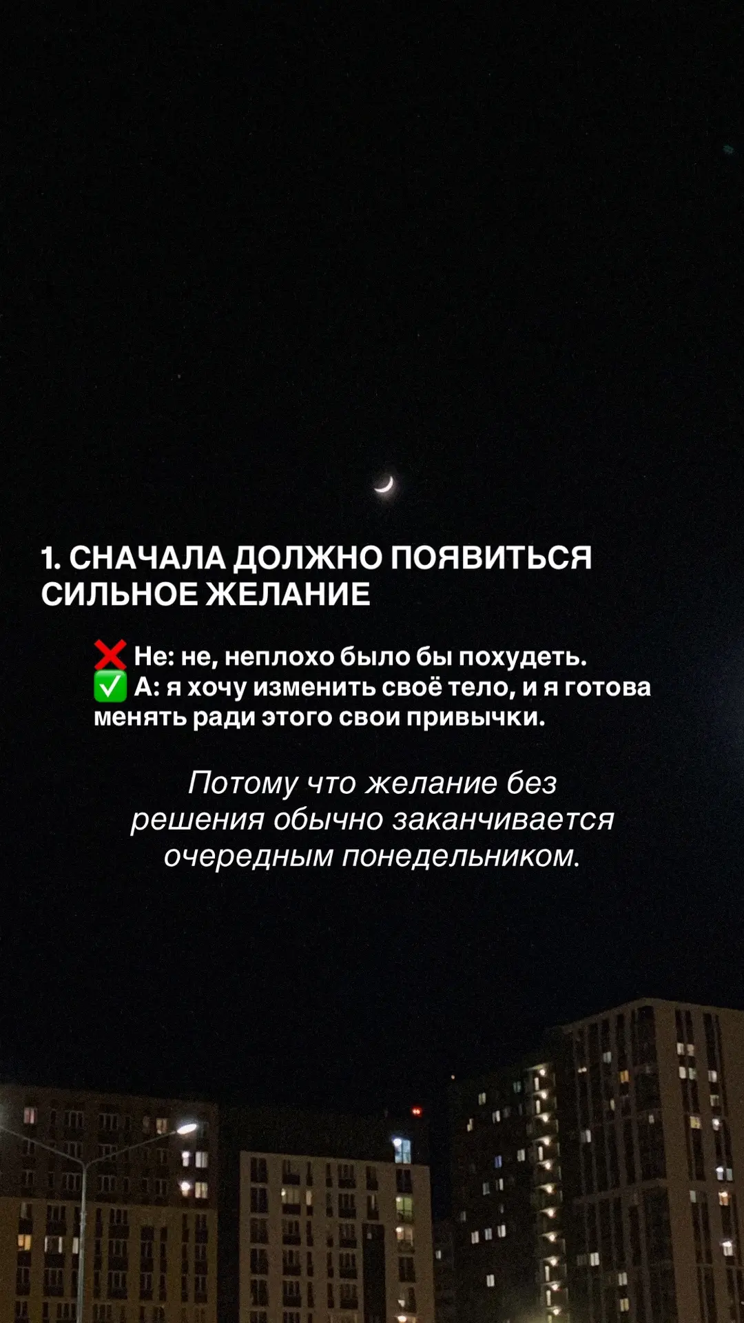 Если бы легендарная книга называлась… ДЕЛАЙ И ХУДЕЙ