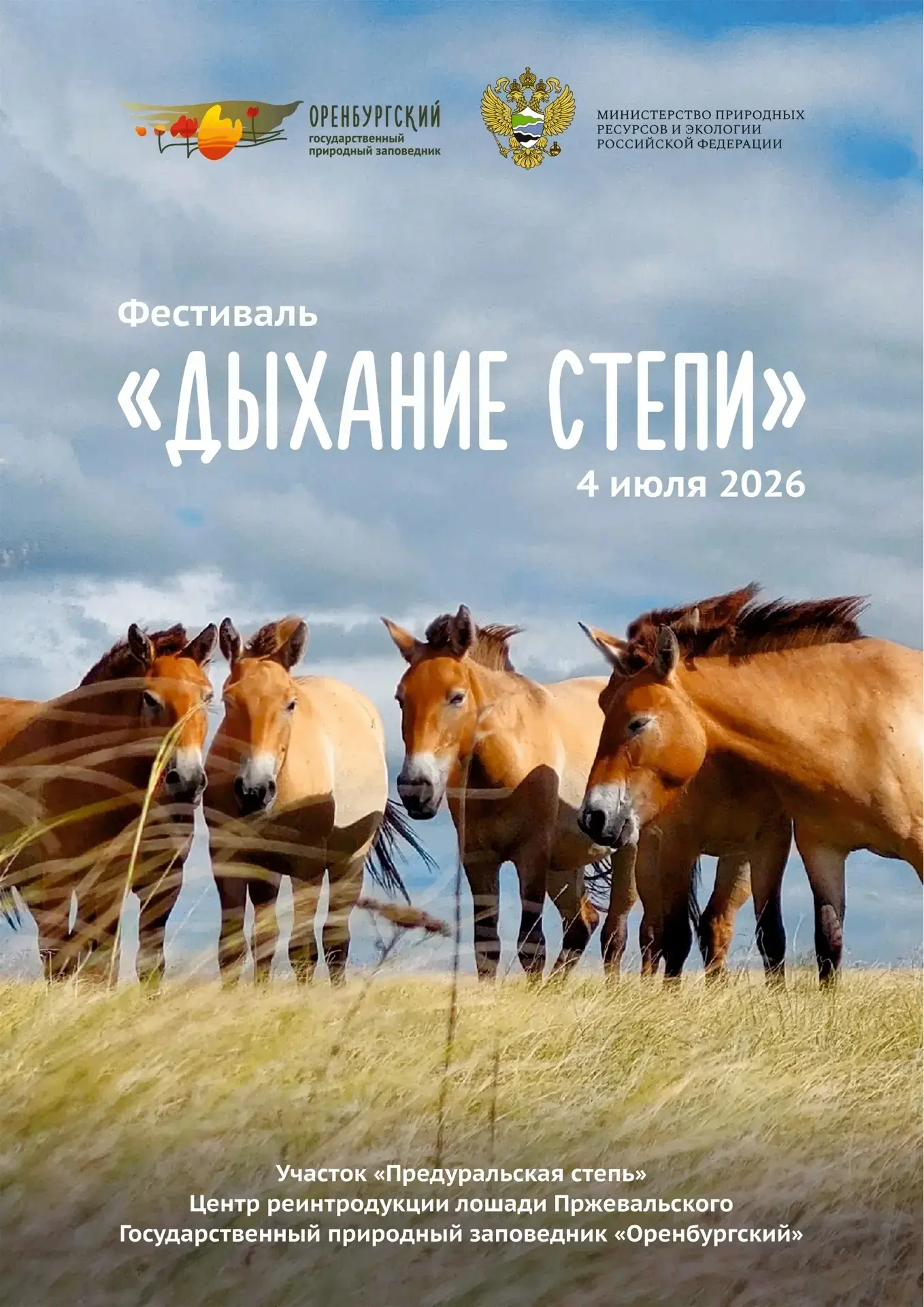 ❗ВАЖНАЯ ИНФОРМАЦИЯ
