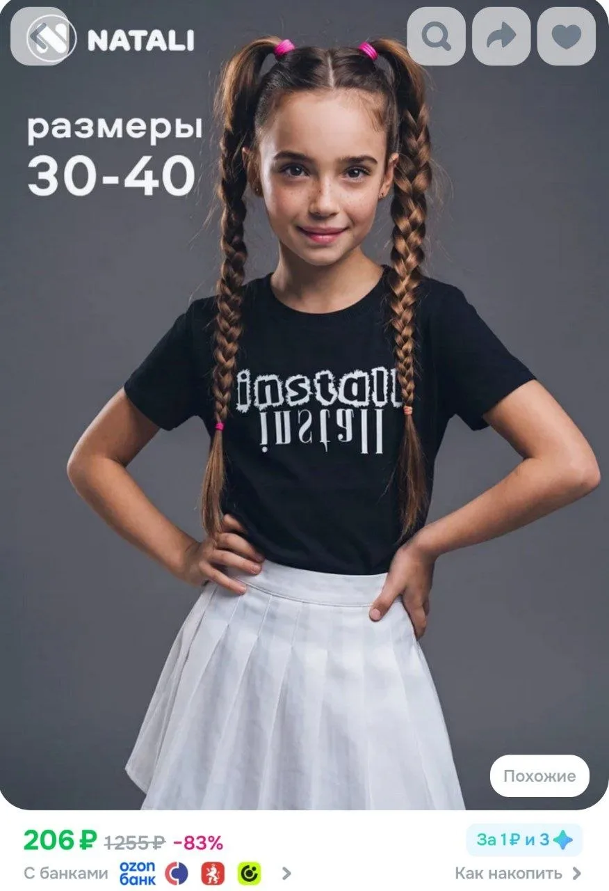 ⁣⁣⁣⁣⁣И 100 бонусов продавца