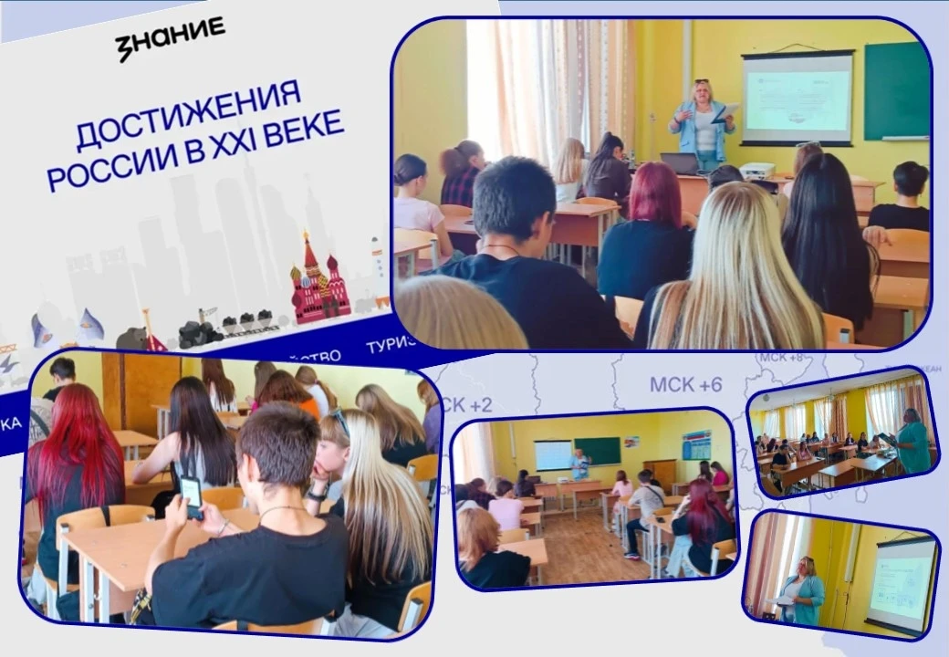 🇷🇺РОССИЯ В ЦИФРАХ: ЛЕКЦИЯ О ДОСТИЖЕНИЯХ СТРАНЫ В XXI ВЕКЕ

👉 Сегодня для студентов КраПЭК была ор