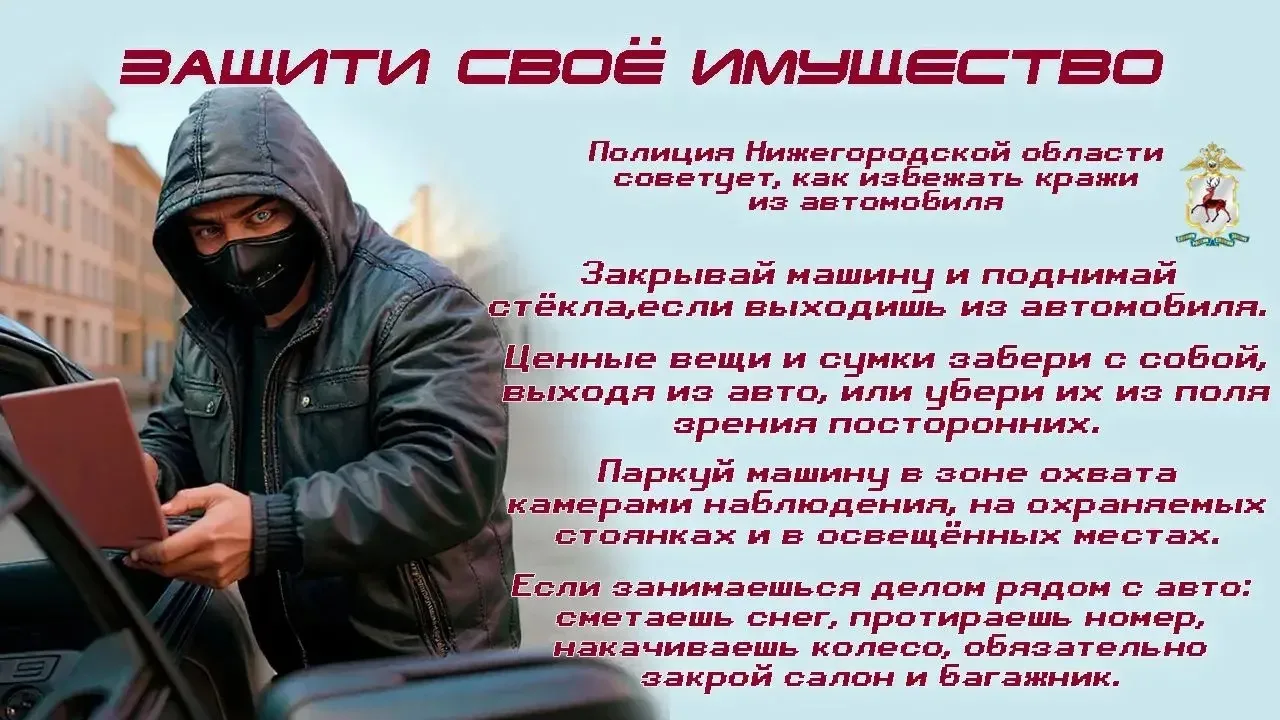 Ваши вещи — ваша крепость? Почему пора перестать быть «наивным»