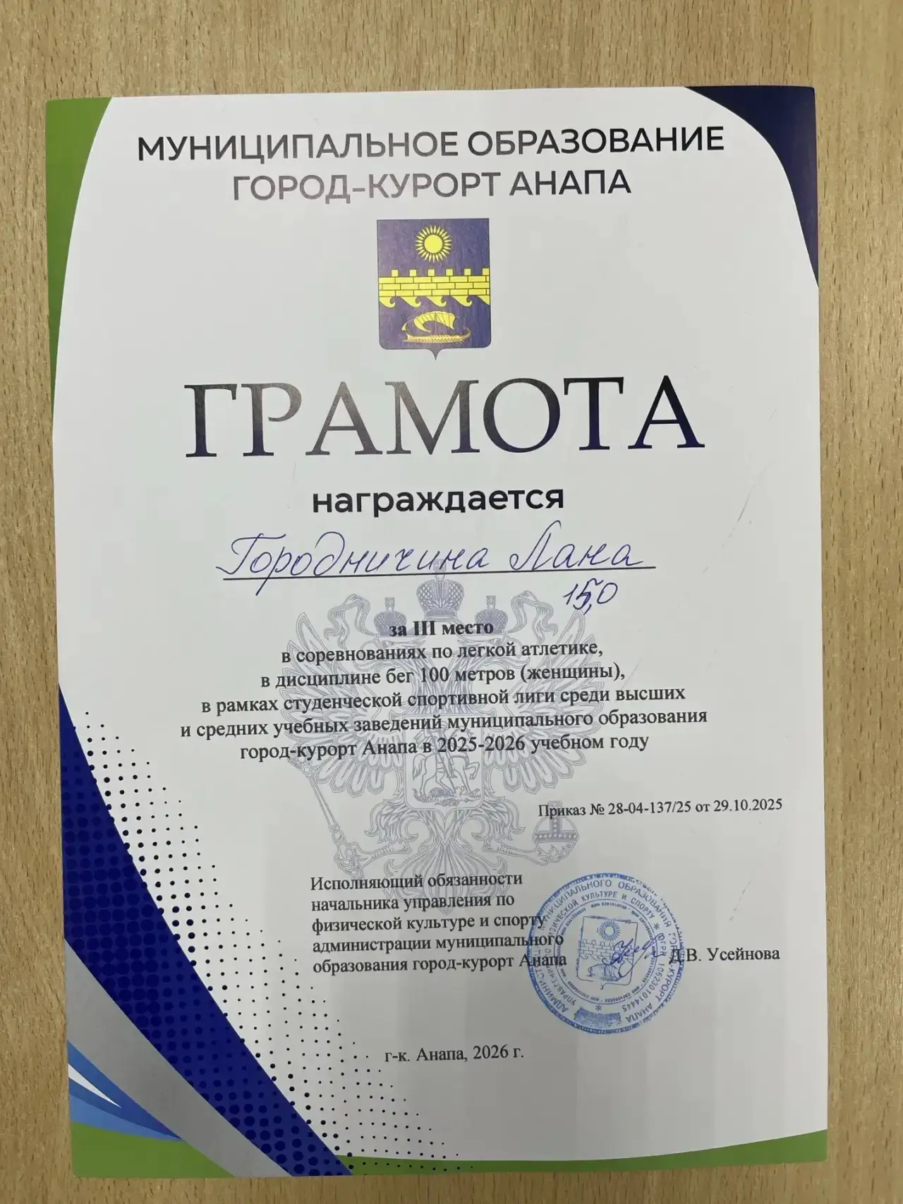 🏃‍♂️🏅 13 мая состоялся турнир по лёгкой атлетике среди юношей и девушек в рамках Студенческой спорти