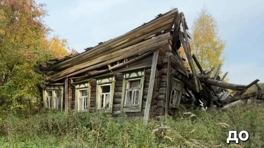 Более 3,5 тысячи фактически погибших объектов демонтировано в Ярославской области