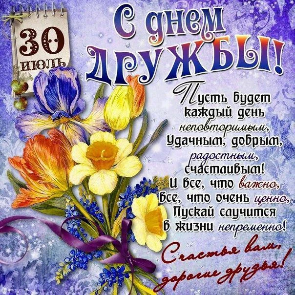 🎁Поздравления и открытки