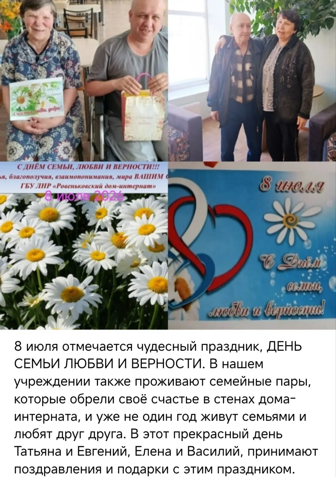 https://max.ru/id9409000888_gos