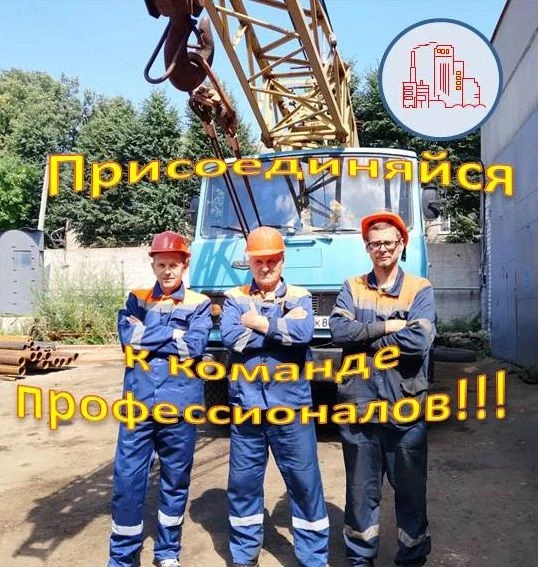 Вниманию соискателей, рассматривающих стабильную работу в сфере ЖКХ!
 
Нашему предприятию требуются: