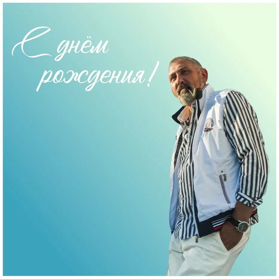 🎉С ДНЕМ РОЖДЕНИЯ!

⛵️Сегодня день рождения отмечает председатель федерации спортивного туризма Курс