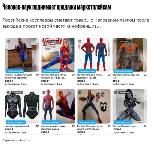 Изображение 1 к публикации «Эстетика брендов»