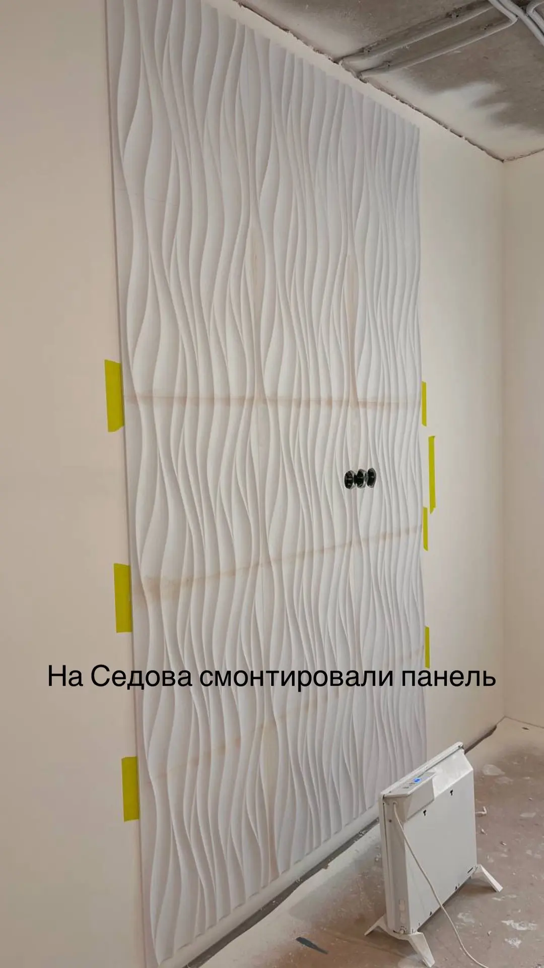 Самый любимый мой этап 🫶
Тот самый момент когда картинка становится явью…

Дизайн интерьера в Туле 