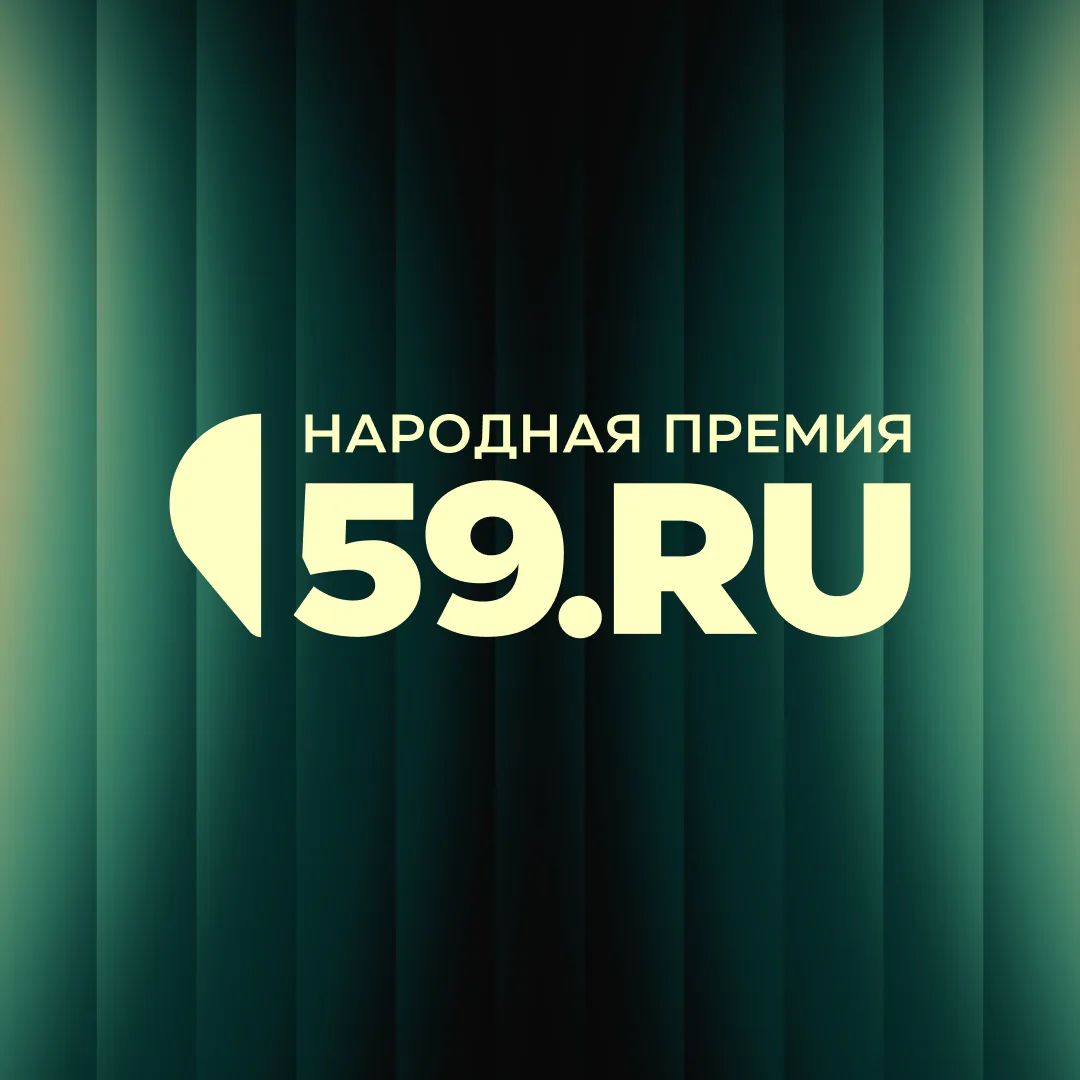 Помните, какой сегодня день?