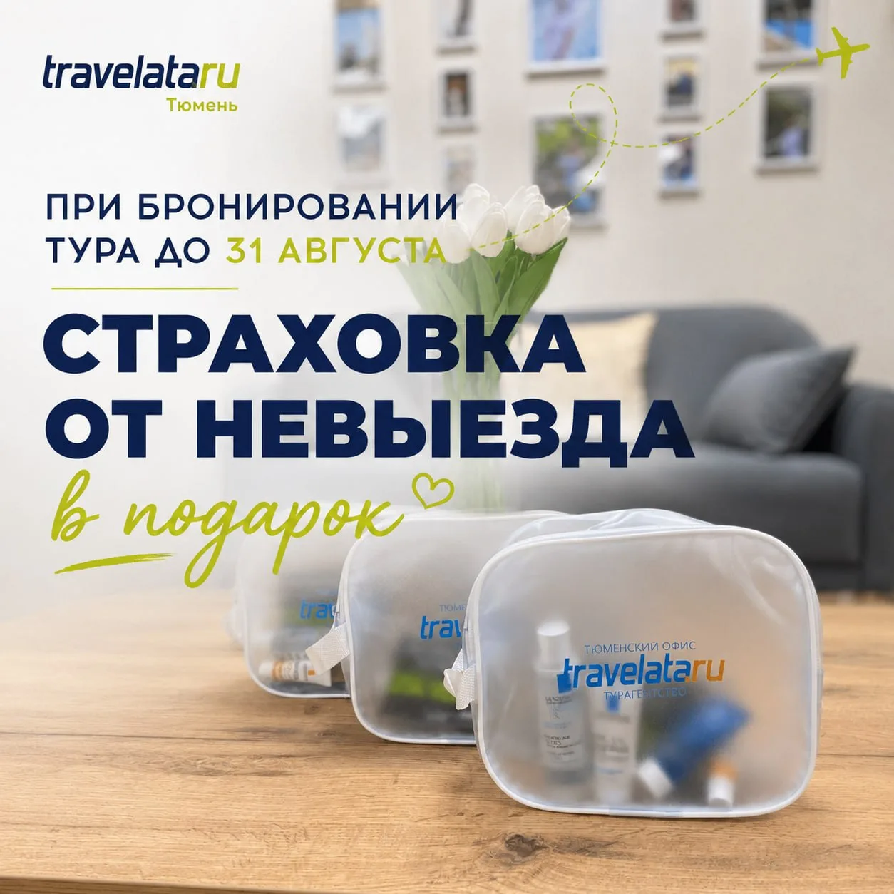 ВАМ ПОДАРОК 🎁