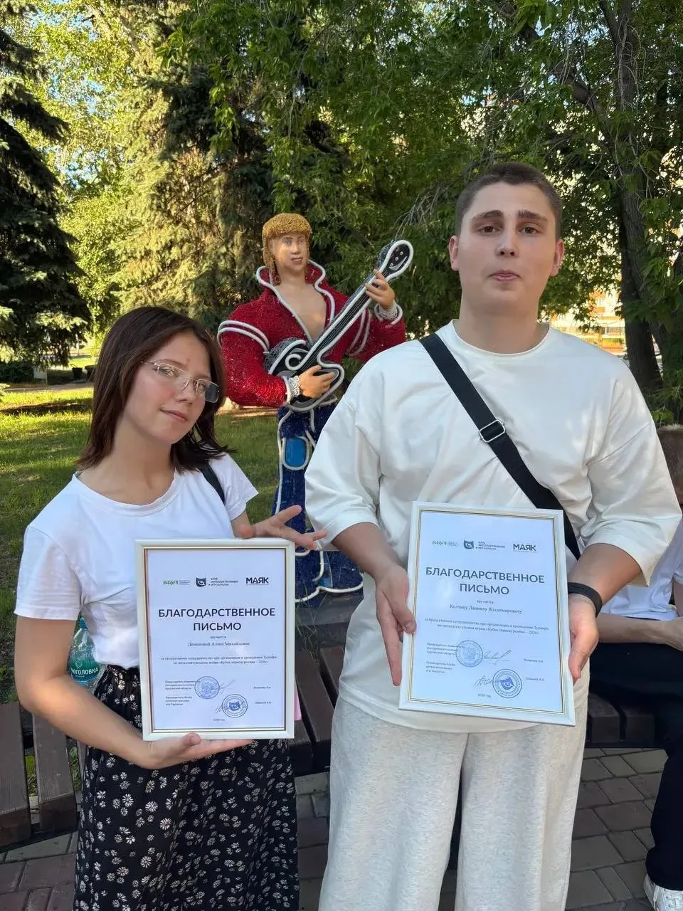 🏆 Студенты КИЖТ УрГУПС отмечены за организацию «Кубка первокурсника — 2026»!

За активное сотруднич