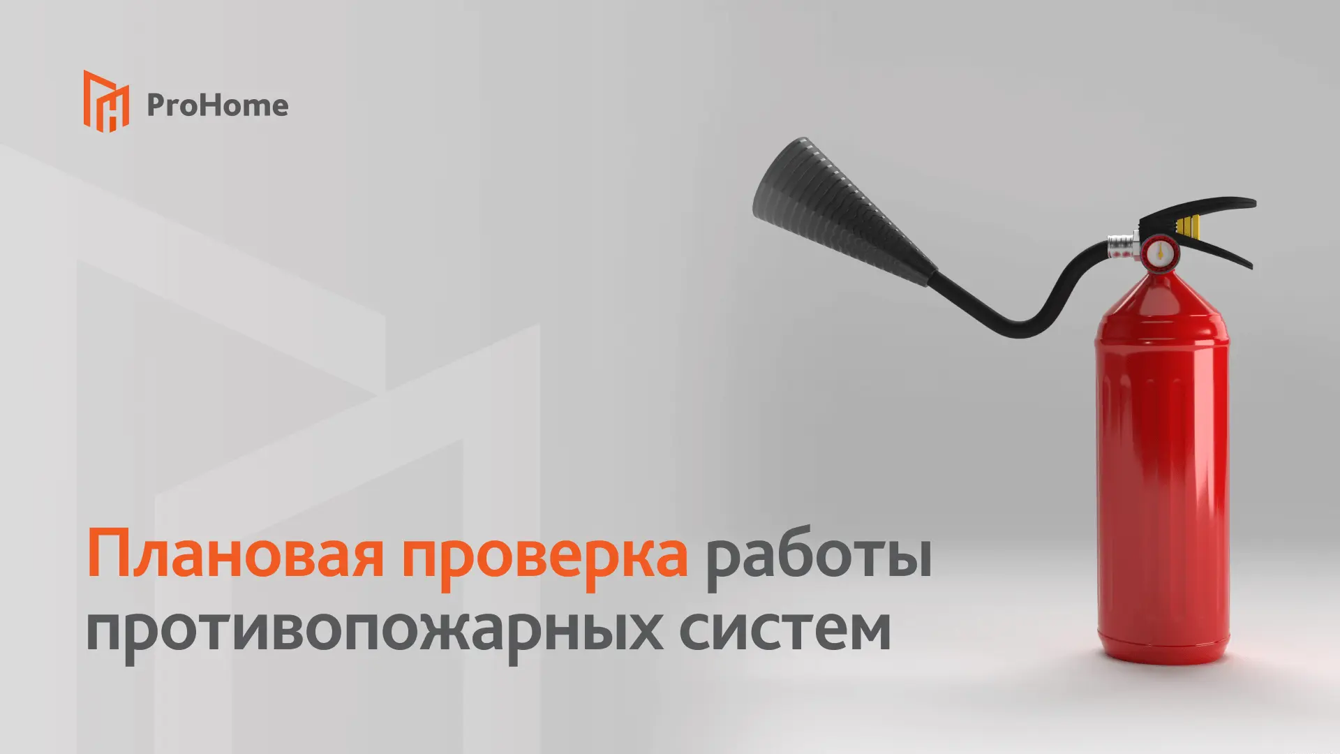 Уважаемые жители!

📅 Завтра, 11.06.2026, в период с 09:00 до 13:00 и с 15:00 до 18:00 часов, в корп