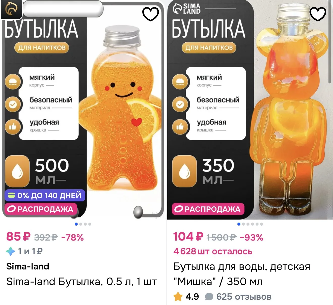 https://ozon.ru/t/nP84O11