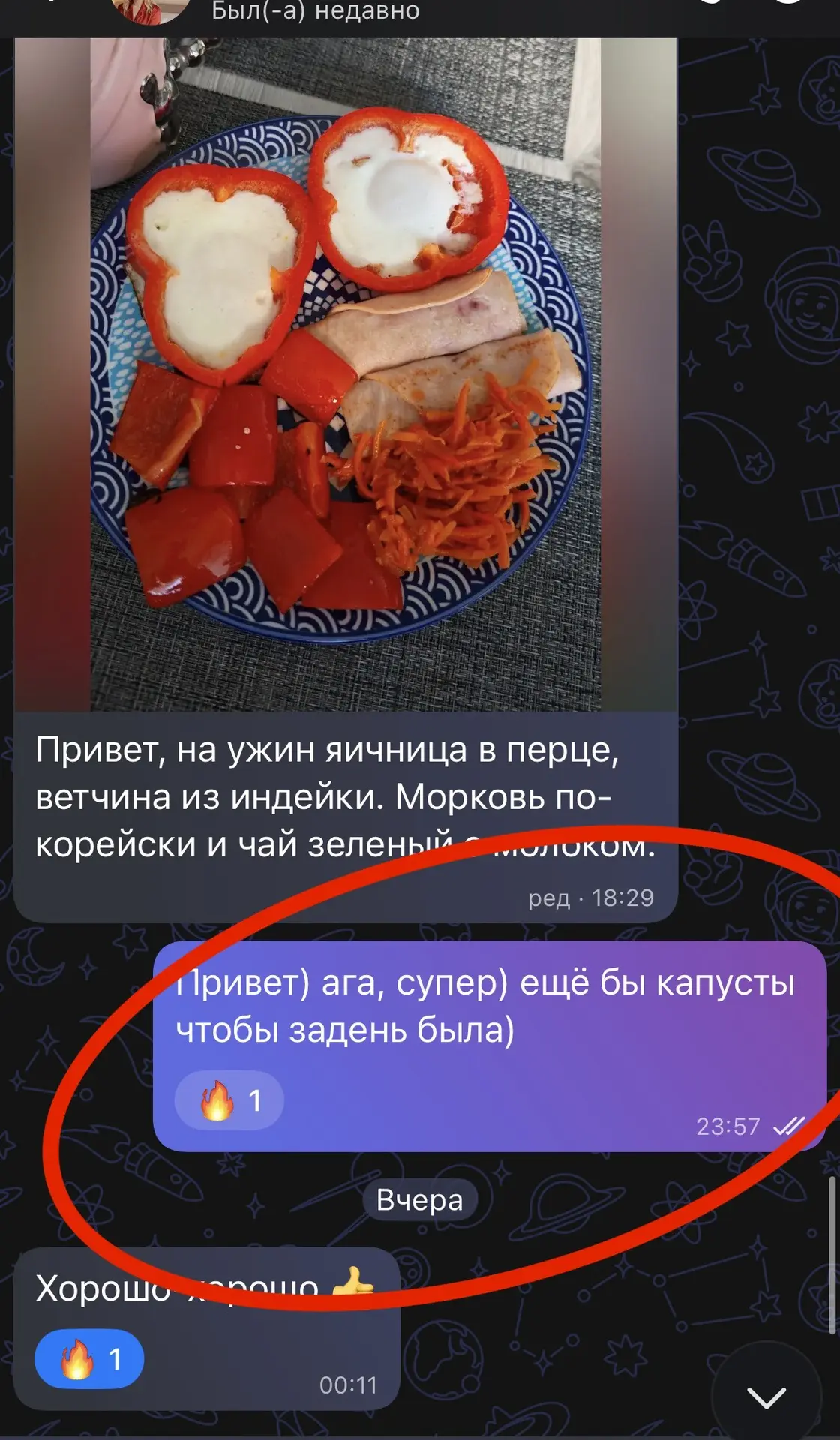 Люблю, когда девчата прислушиваются.

Чтобы получать результат, надо замечать и исправлять ошибки. В