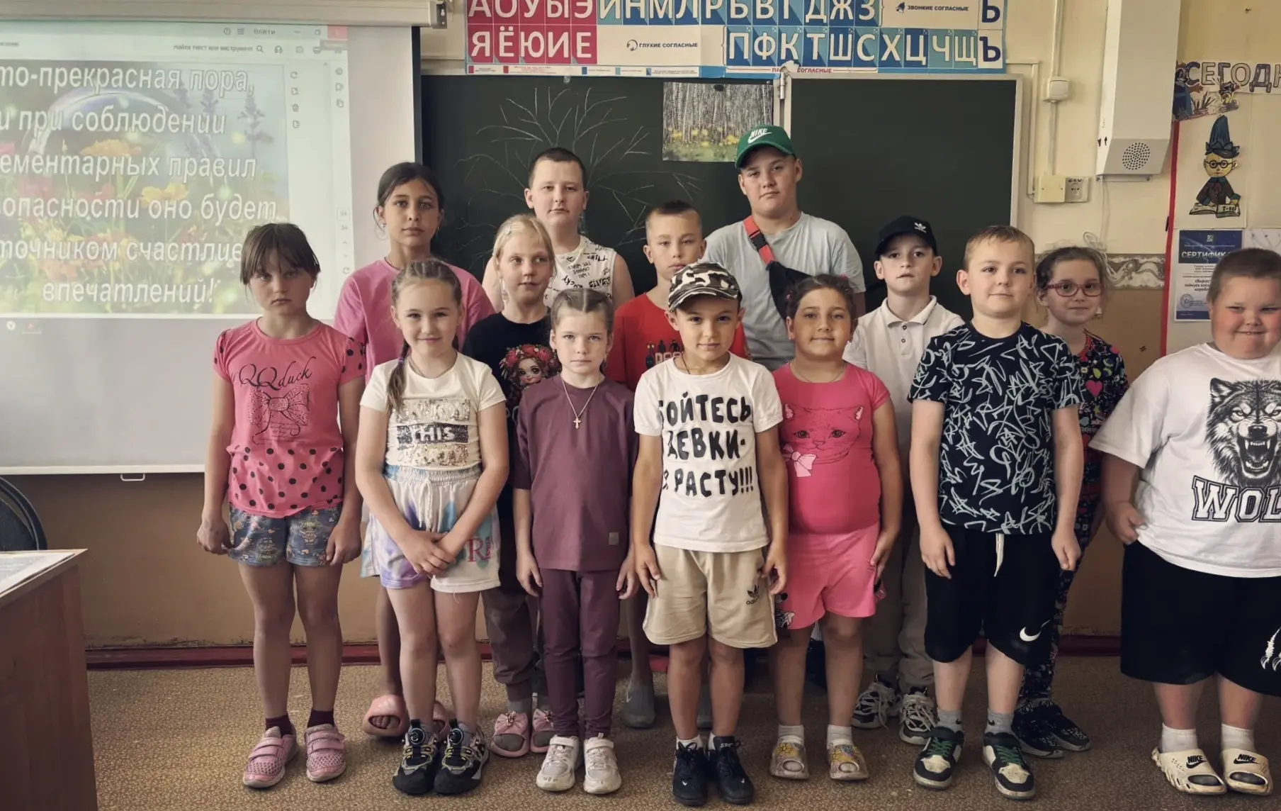 04.06.2026г. Сегодня в нашем