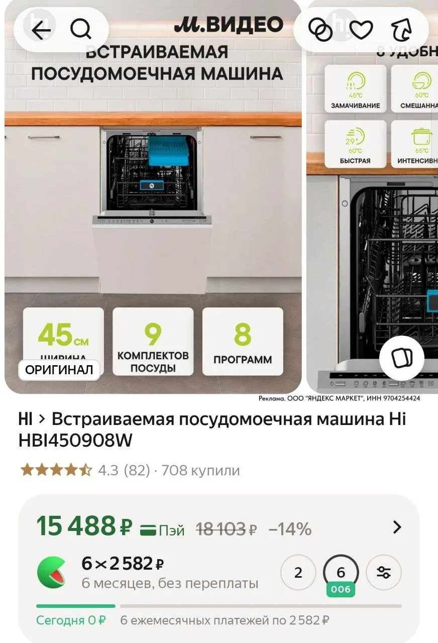 ⁣⁣⁣⁣⁣https://market.yandex.ru/cc/AsWuLH?erid=5jtCeReNx12oajzh1DH5GqS