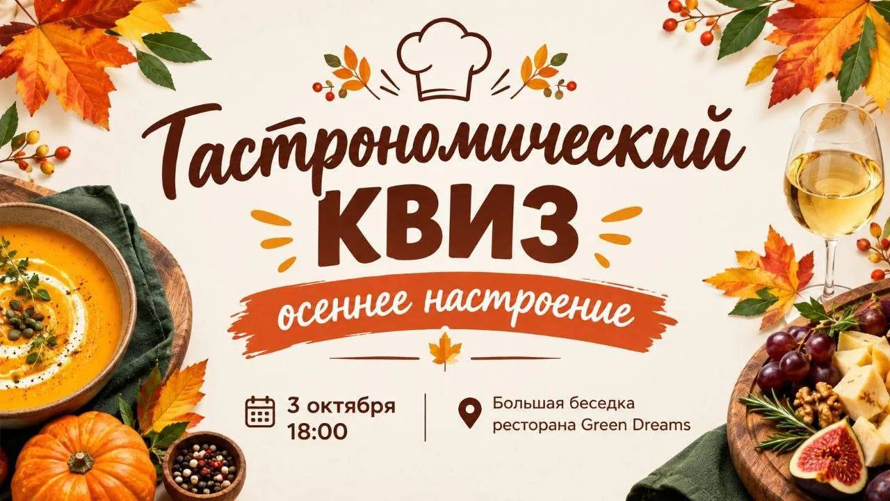 Уважаемые жители!
