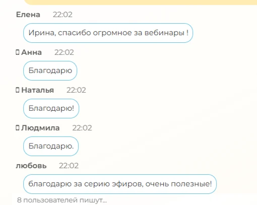 Это было потрясающе! Спасибо, что были с нами! 💚

Сегодня на 5-м дне интенсива Ирина показала, как 