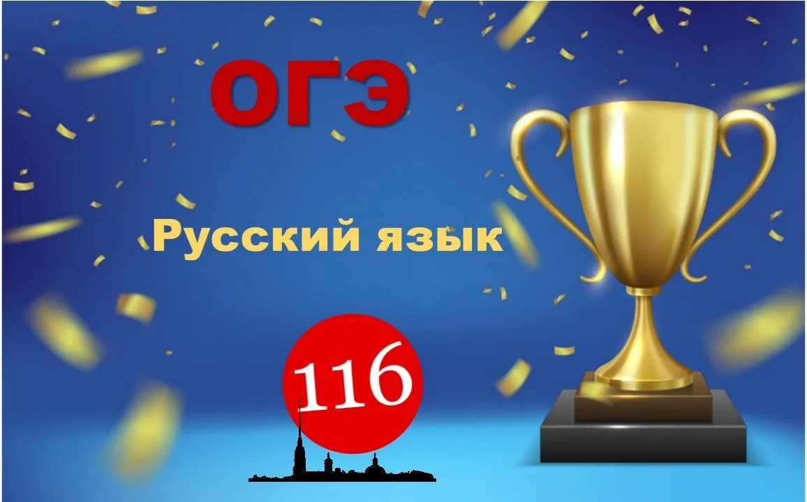 ОТЛИЧНЫЙ СТАРТ: НОВОСТИ ОГЭ

✨С огромной радостью сообщаем об отличных результатах наших девятикласс