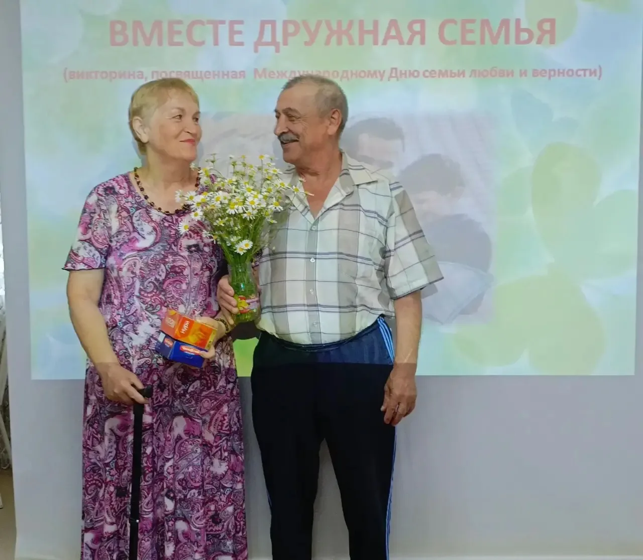 День семьи, любви и верности в нашем доме-интернате! 🎉

👩‍❤️‍👨Сегодня мы отметили один из самых т