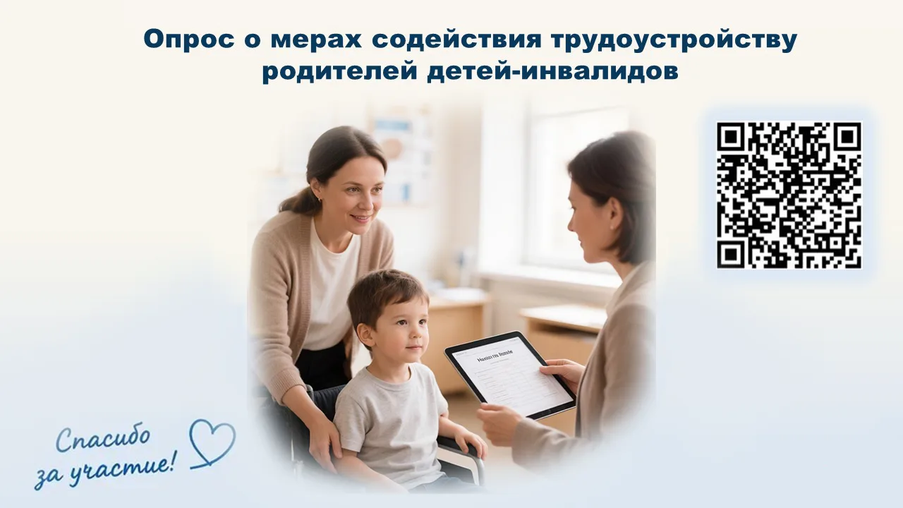 📅 В рамках подготовки к заседанию Совета при Правительстве Российской