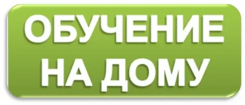 ‼ Коллеги, обращаю ваше внимание на письмо Министерства просвещения РФ от 10 февраля 20...