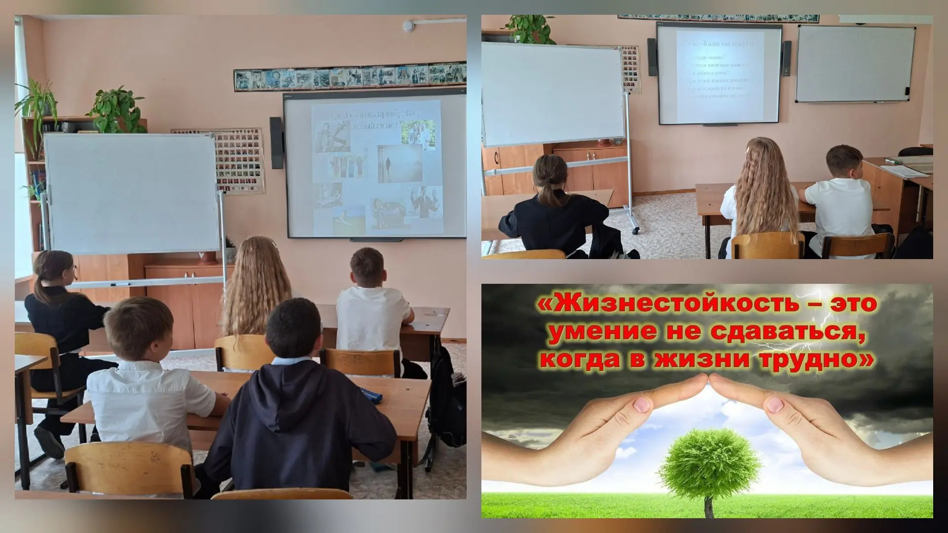 Опора внутри нас ✨